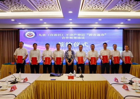 9省！！！。。ㄗ灾吻┝锨┦鸩欢液拧翱缡⊥ò臁毕嘀蚣苄