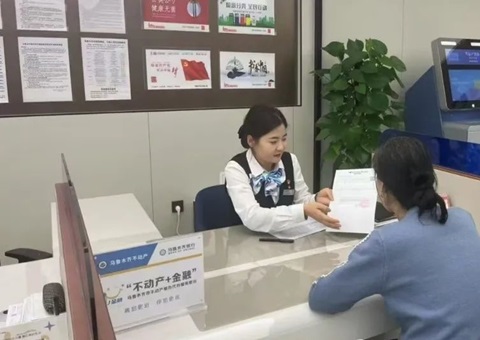 新疆周全实现不动产“带押过户”和典质挂号延伸效劳