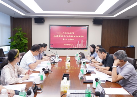 “粤”启蓝碳新要领，，，，，，再添蓝碳新支持丨首创广东省滨海盐沼与海草床碳汇核算要领