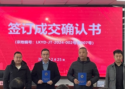 资阳首例！农村整体建设用地作价入股 41亩地“变身”股东撬动万万投资