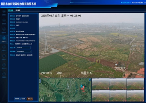 武穴市“自然资源综合智慧羁系平台”实现耕地保；；；；；；と栈分卫