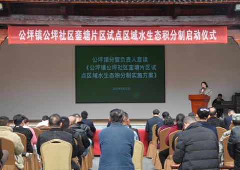 湖南芷江：推行水生态积分制 探索保唬唬；；；ぶ卫硇侣肪