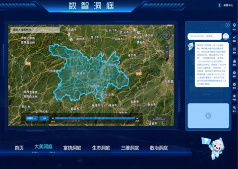 AI协同，，，，，，，立异驱动  湖南省厅打造“天逍遥网”综合监测系统升级版