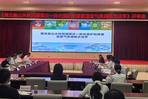 天下首创！“绿水青山”转化为“金山银山”有了详细量化标准