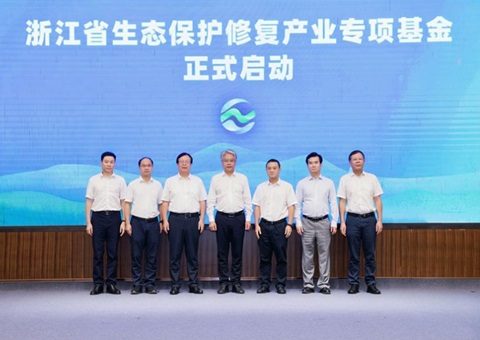 浙江设立生态保唬唬唬唬；；；ば薷垂ひ底ㄏ罨