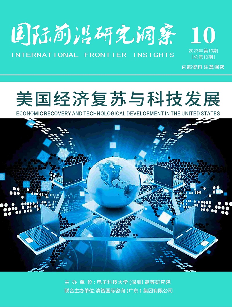 凯时K66国际前沿研究洞察第10期：美国经济苏醒与科技生长